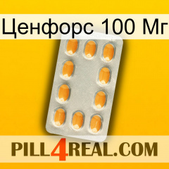 Ценфорс 100 Мг cialis3